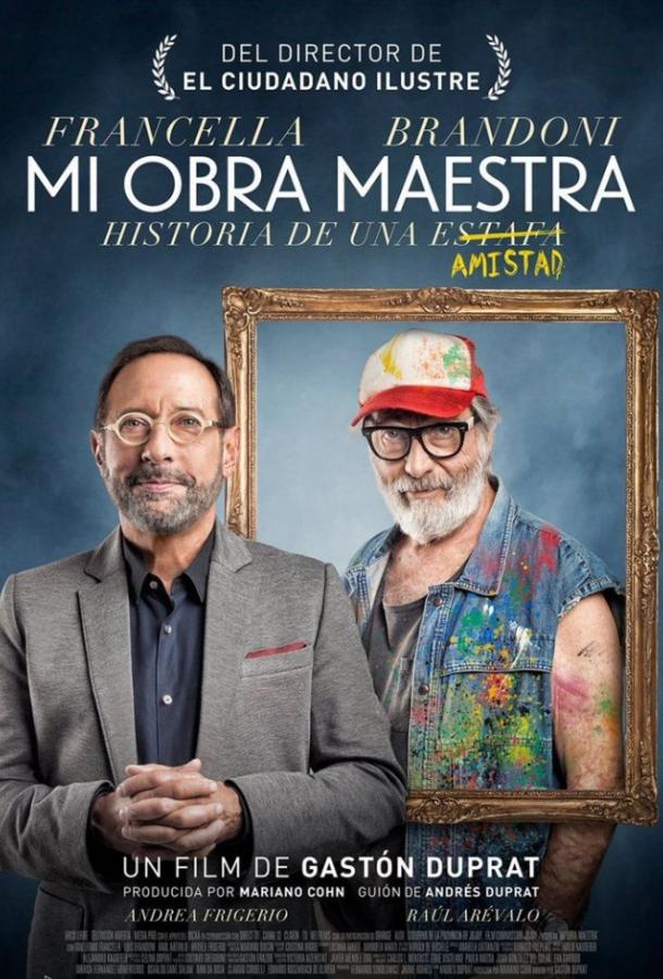 Фильм Шедевр (2018) смотреть онлайн в хорошем качестве